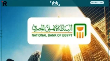 17% عائد.. شهادة الادخار الأعلى في البنك الأهلي لمدة 3 سنوات بعائد شهري ثابت